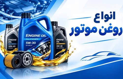 بنر دوم