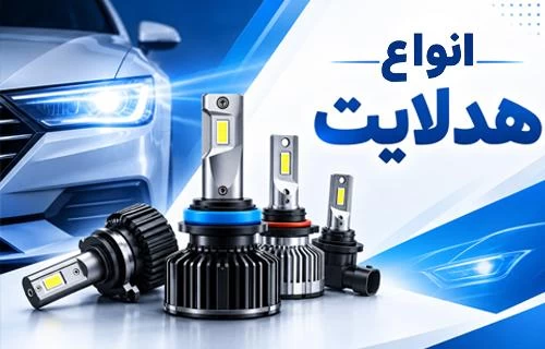 بنر کنار اسلایدر