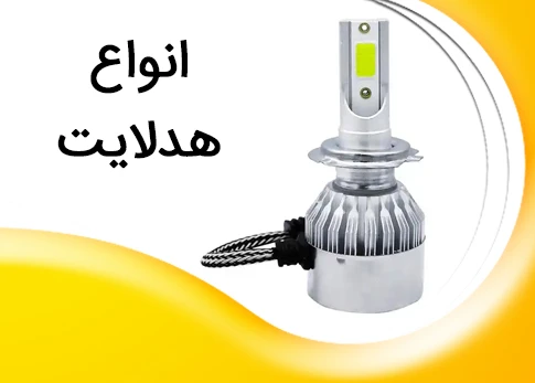 بنر کنار اسلایدر