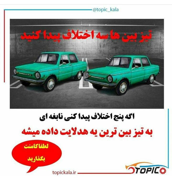 اسم برنده مسابقه